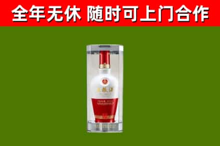 深州市烟酒回收五粮液酒.jpg