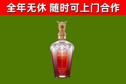 深州市烟酒回收皇家剑南春龙年.jpg