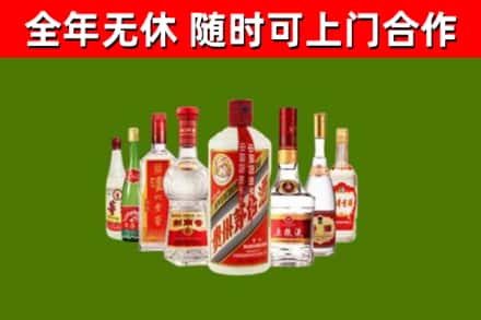 深州市烟酒回收八大名酒.jpg