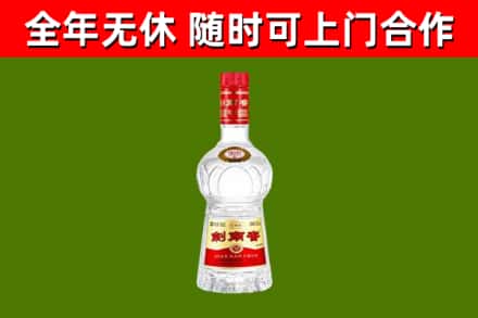 深州市烟酒回收剑南春水晶剑2.jpg
