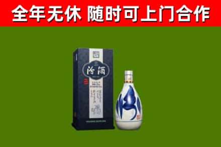 深州市烟酒回收汾酒.jpg