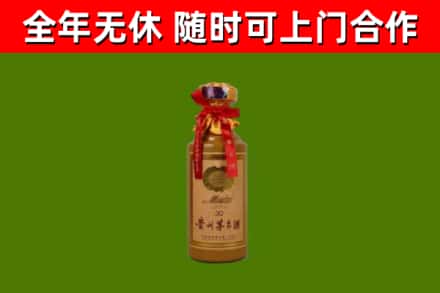 深州市烟酒回收30年茅台酒.jpg
