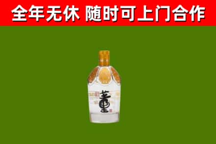 深州市烟酒回收董酒.jpg