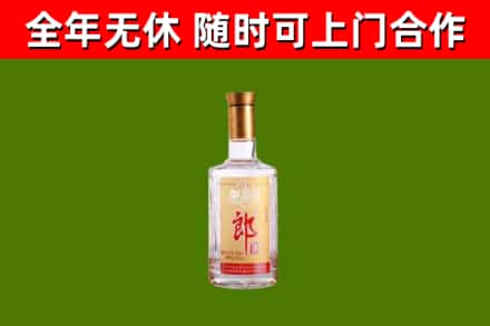 深州市烟酒回收光瓶郎酒.jpg