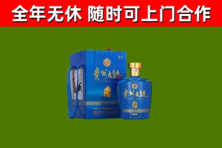 深州市烟酒回收贵州大曲.jpg