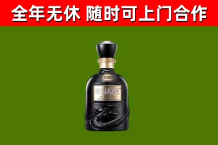 深州市烟酒回收古20酒.jpg