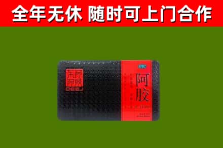 深州市烟酒回收阿胶.jpg