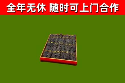 深州市烟酒回收海参.jpg